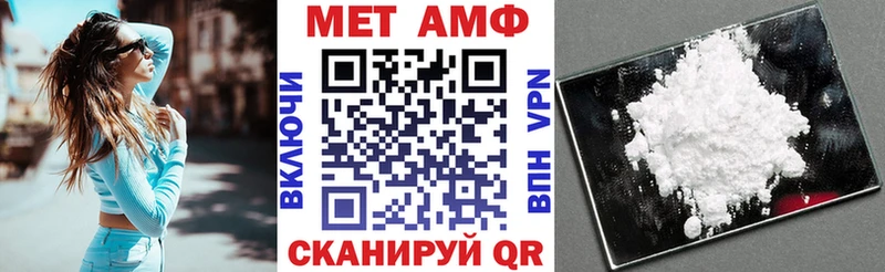 АМФЕТАМИН VHQ  Оса 