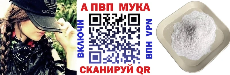 Alpha PVP Соль Оса