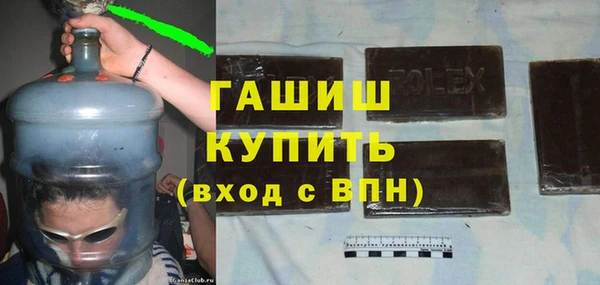 экстази Армянск