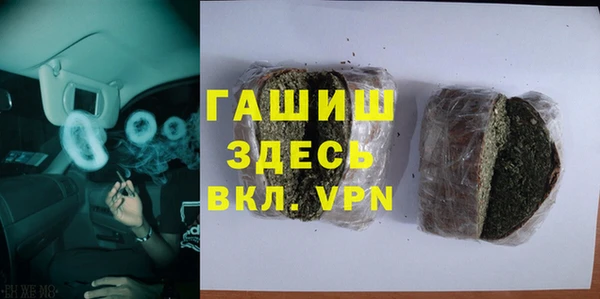 экстази Армянск
