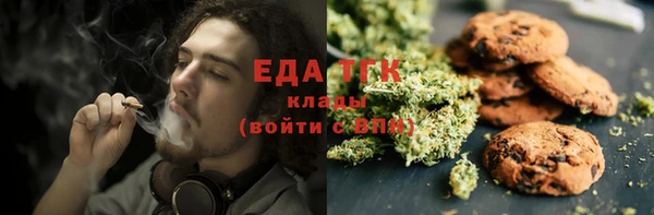 марихуана Аркадак