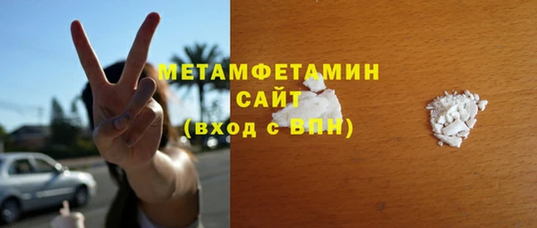 марихуана Аркадак