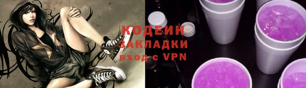 экстази Армянск