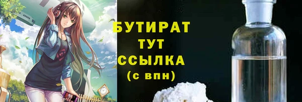 экстази Армянск