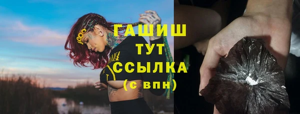 MDMA Баксан