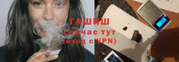 наркотики Арсеньев