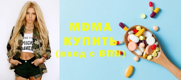 марихуана Аркадак