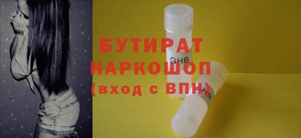 наркотики Арсеньев