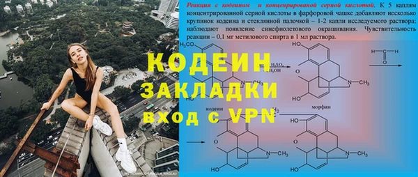 наркотики Арсеньев