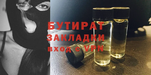 наркотики Арсеньев