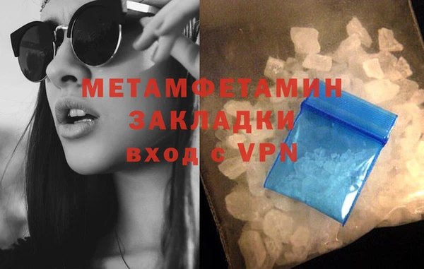 MDMA Баксан