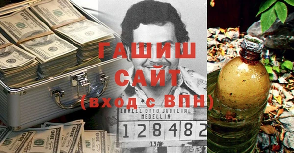 а пвп мука Балабаново