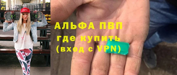 наркотики Арсеньев
