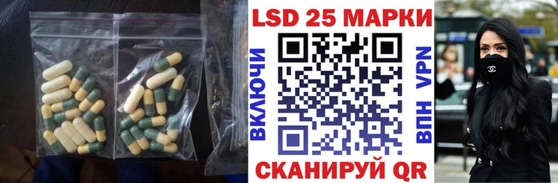 ЛСД экстази кислота  Оса 