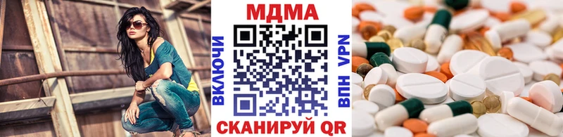 MDMA Molly  купить наркотики сайты  Оса 