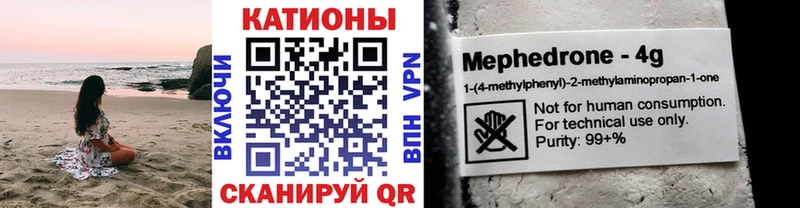 сайты даркнета официальный сайт наркота Оса Мефедрон мука