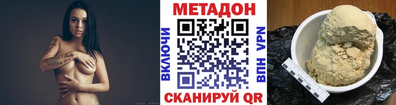 сколько стоит  omg ссылки  shop Telegram  Оса  Метадон methadone 
