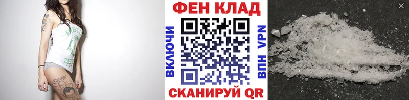 наркошоп  Оса  Метамфетамин винт 