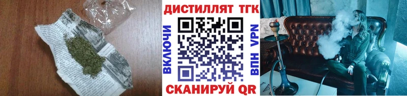 ТГК вейп  купить   Оса 