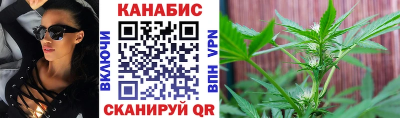 ОМГ ОМГ ссылки  Оса  Бошки Шишки план 